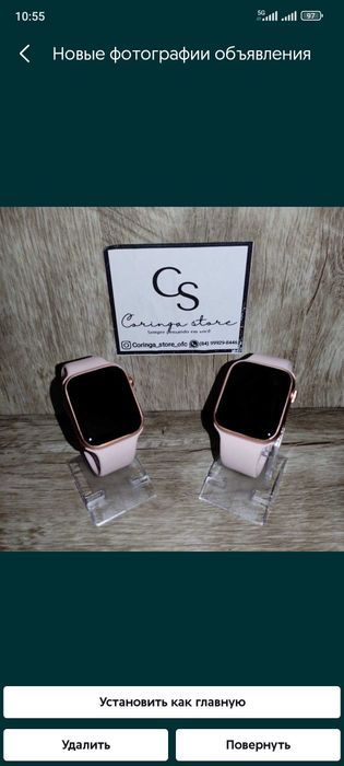 Смарт часы распродажа