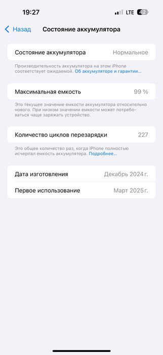 iPhone 16 pro max 256g esim