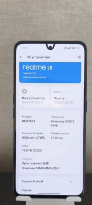 Продам флагман realme gt neo 3