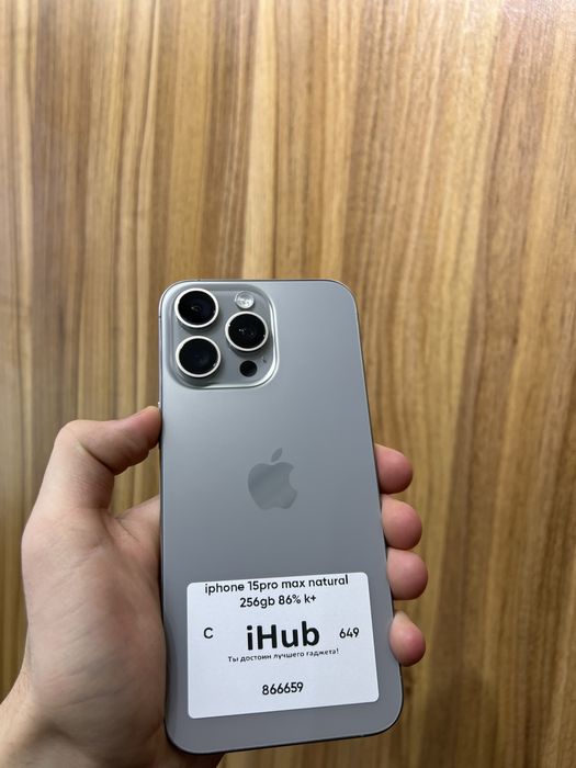 Iphone 15 pro max natural 256 gb 86%