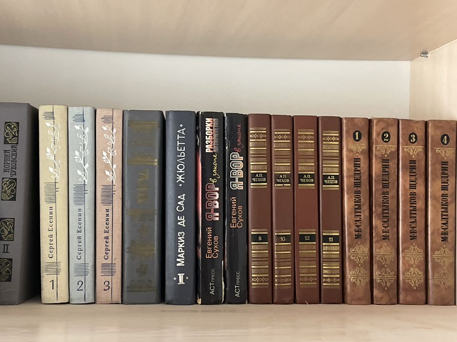 Продам книги разные