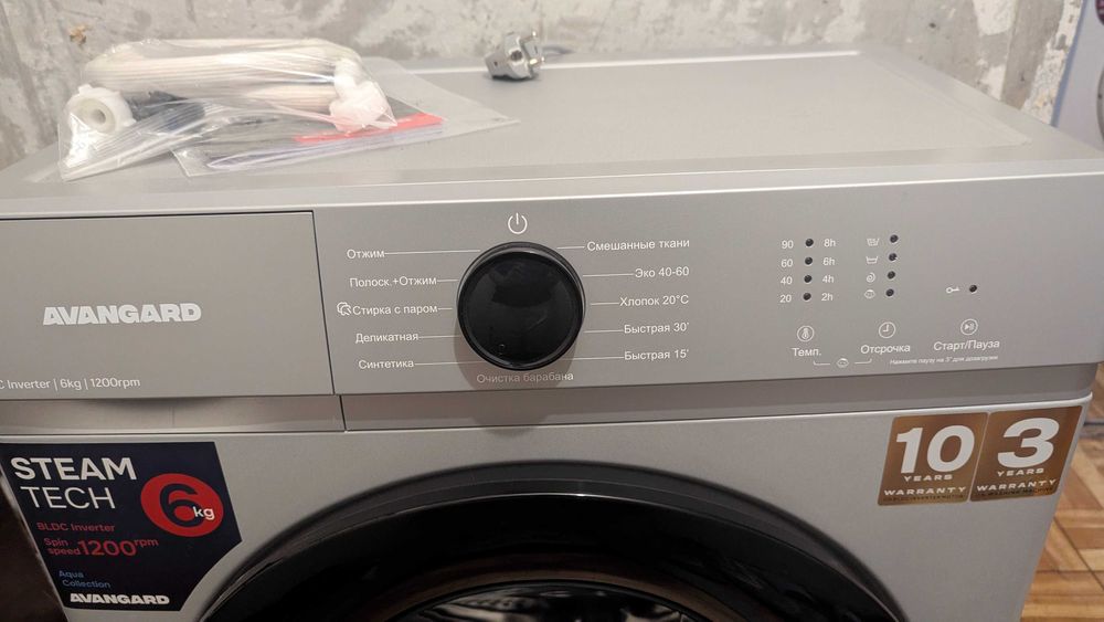 Стиральная машинка