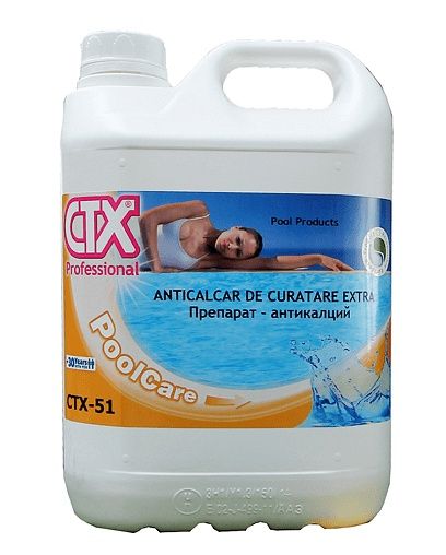 Препарати за почистване