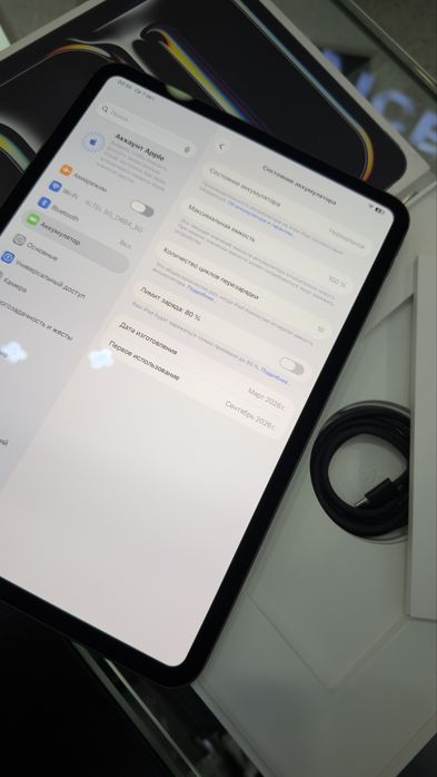 iPad Pro 11 M5 256GB Black