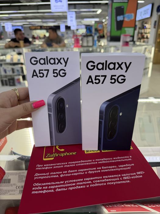 Samsung A57 128gb,256 gb