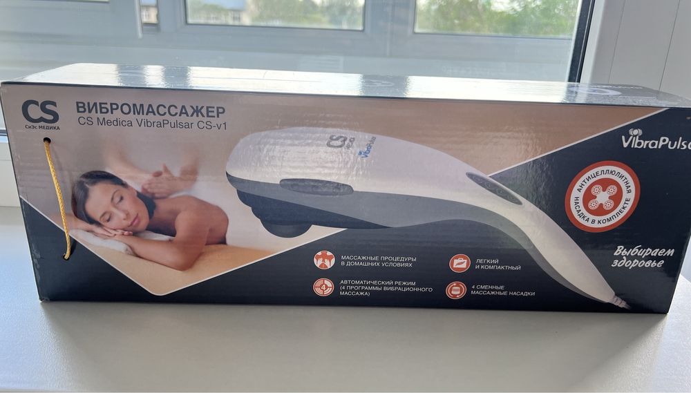 Вибромассажер для тела! Новый!