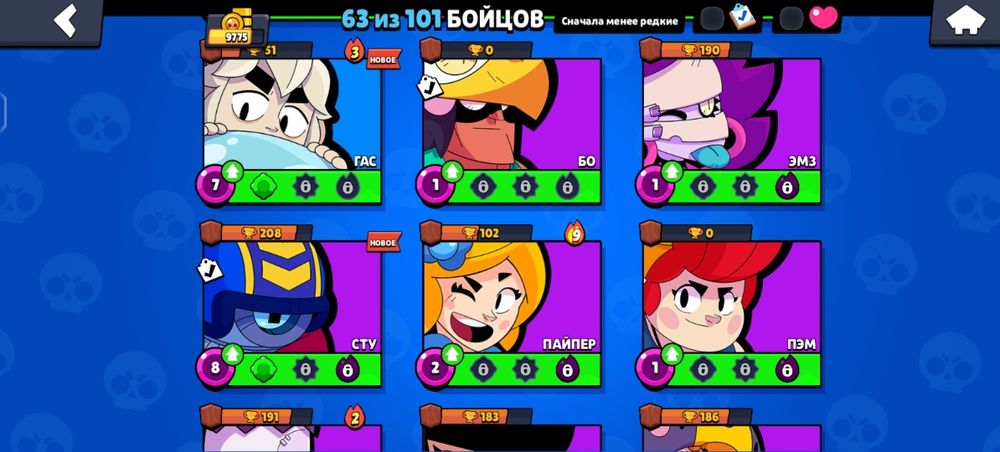 Продам аккаунт в бравл старс