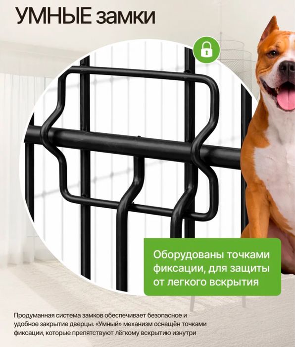 Клетка для собак 20000