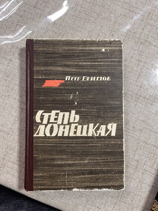 Книги б/у разные