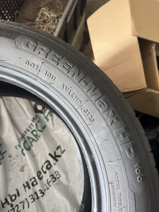 Шины r16 …………………..