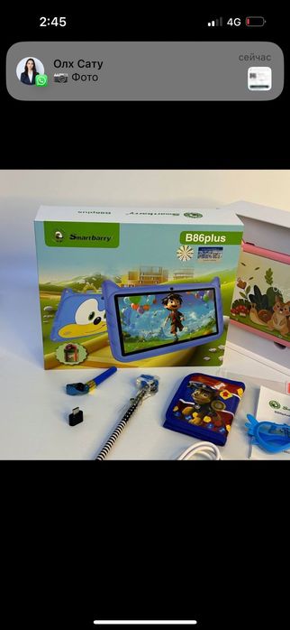 Планшет детский Чехол на Подарок Алматы