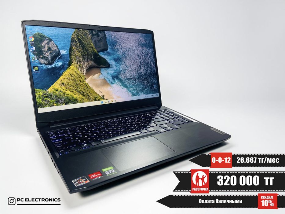 Рассрочка! Lenovo Ideapad Gaming - R7 5800H/16Gb/SSD 512Gb/RTX 3050 Ti