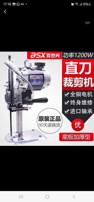 сабельный нож 10