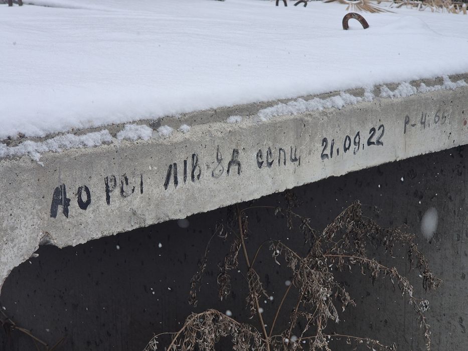 Фбс отопления б8