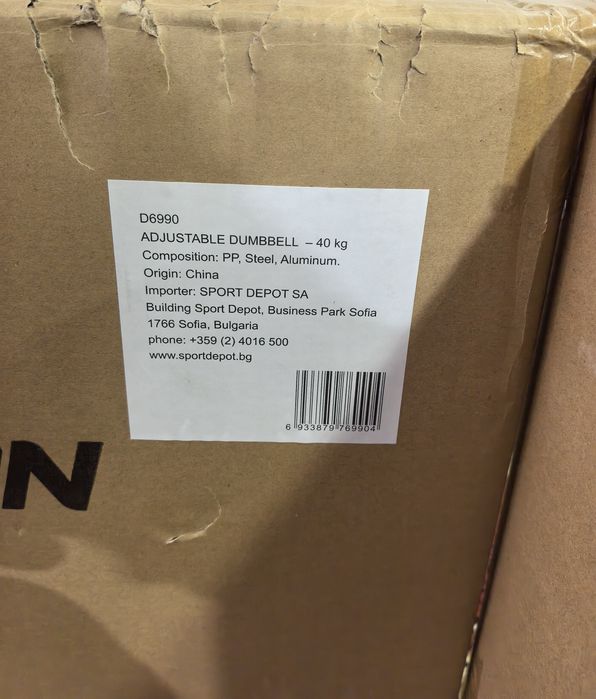 Регулируеми дъмбели 2х40кг Orion