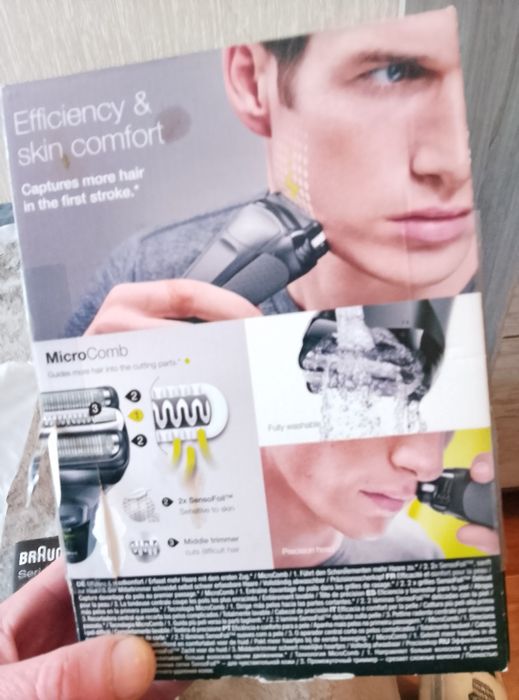 Продам электробритву  braun