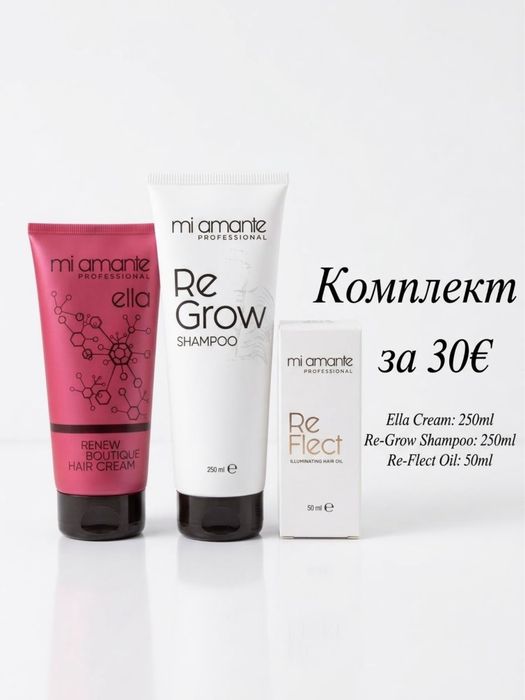 mi amante продукти за коса