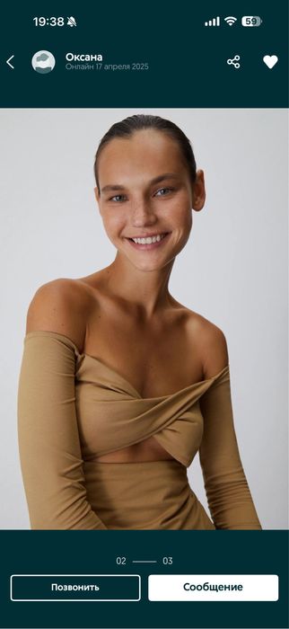 Топ 12 storeez с открытыми плечами