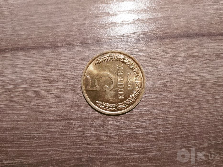 SSSR davridagi 5 kopek