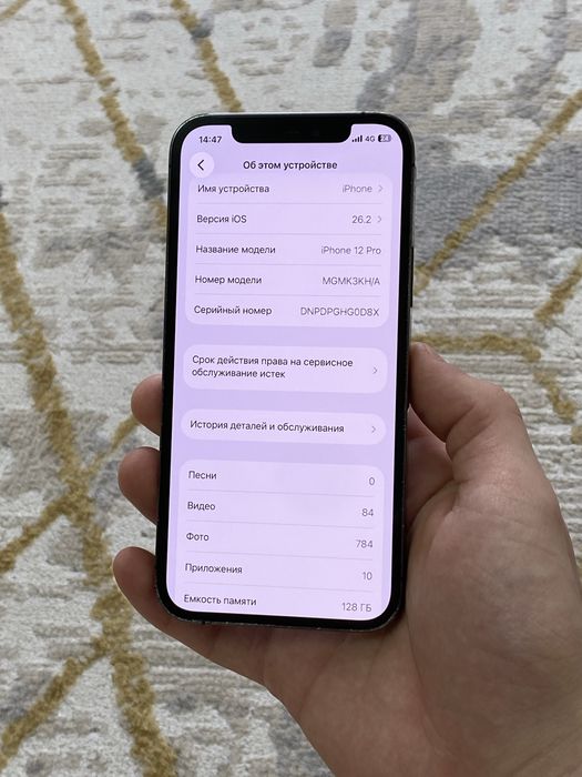 Iphone 12 Pro 128гб/80%