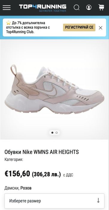 Nike Air  Heights 41 н. 26,5 см