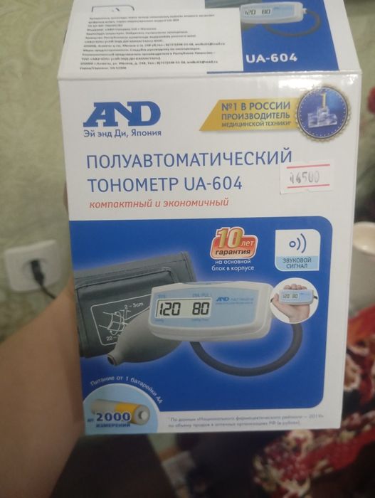 Продам полу-автоматический танометр