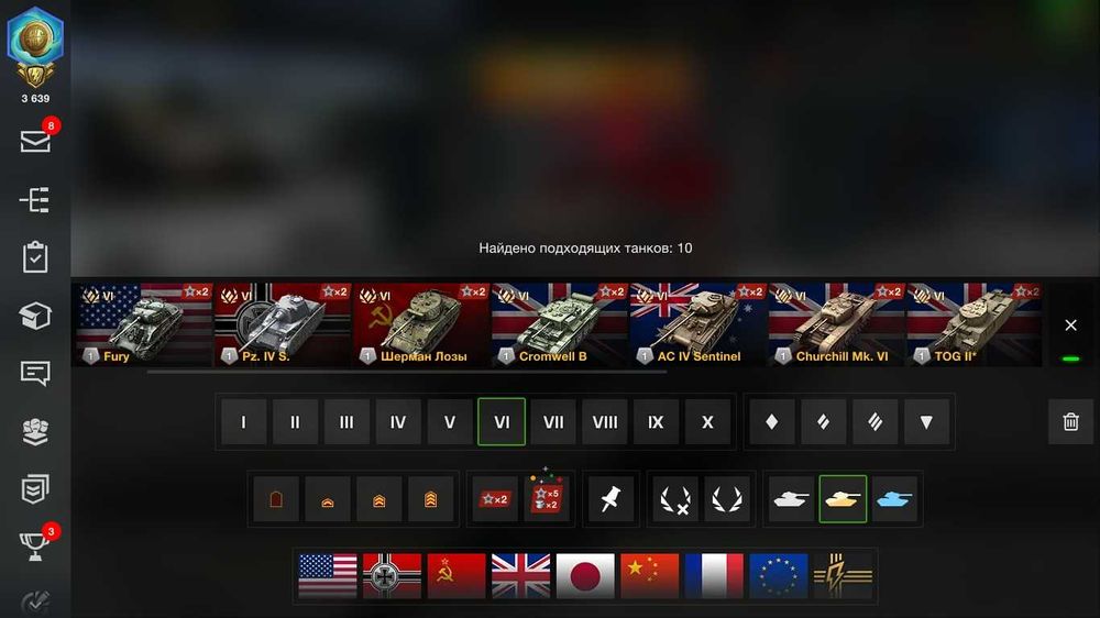 продам аккаунт танк офф блитц