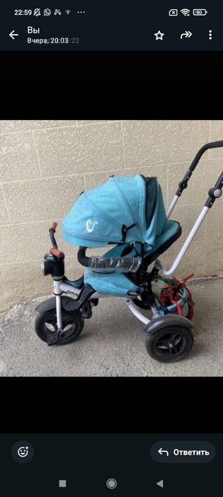 Срочно! Новый! Доставка!