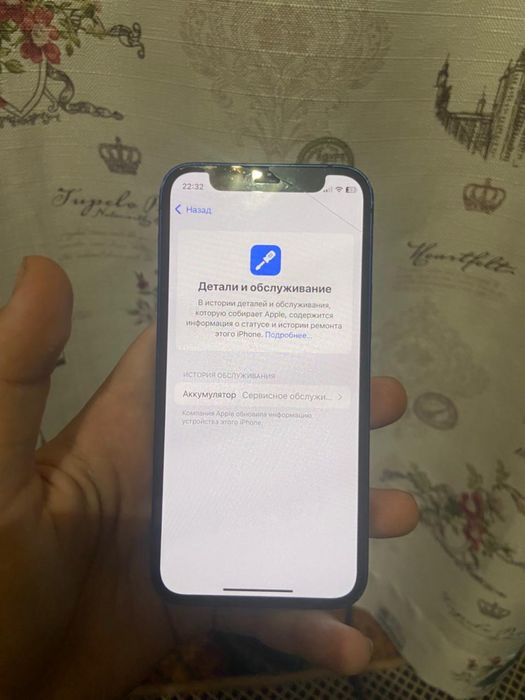 айфон 12 мини 128