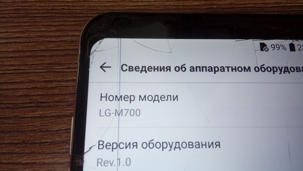 LG Q6 (M700) читайте внимательно