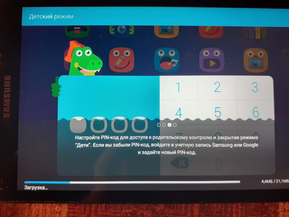 Продам планшет с детским режимом