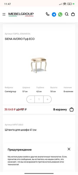 Спальный гарнитур Италия