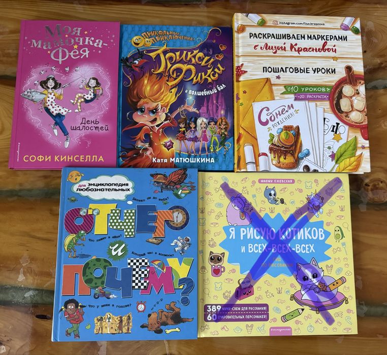 Продам книги для детей и подростков