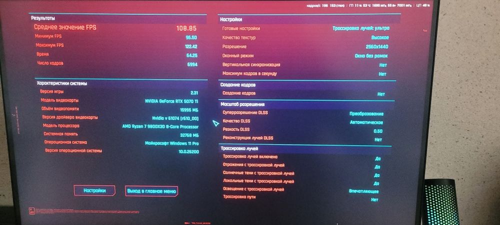 Продам игровой компьютер