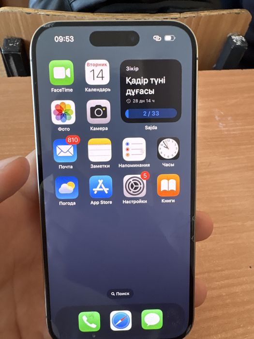 телефон ihone 15 pro