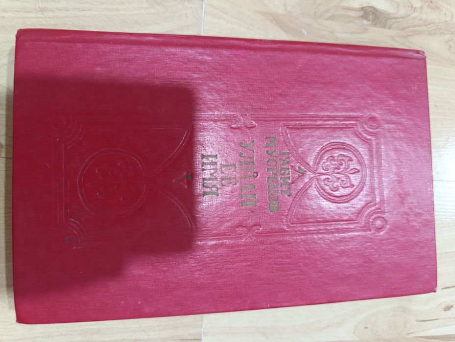 Книги бу и новые