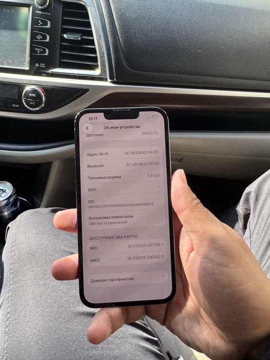 Iphone 15 pro,13 pro 2шт
