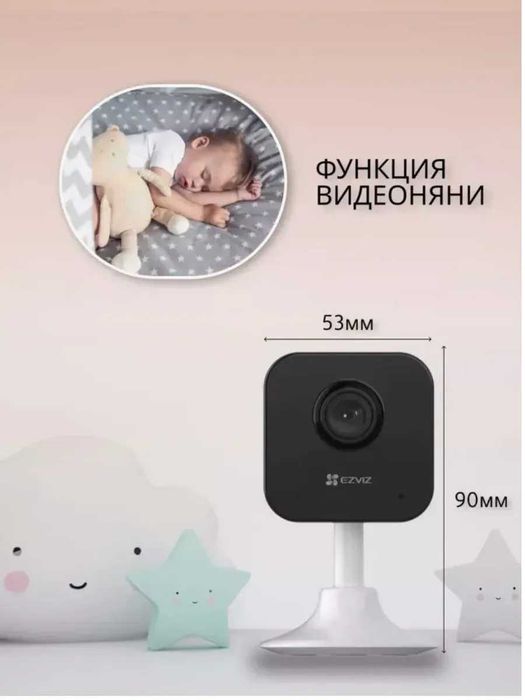 Видеокамеры цифровые EZVIZ H1C 1080