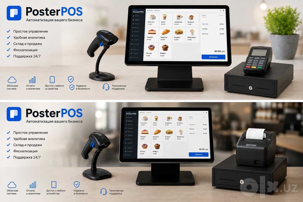 POS Sistema restoran printer monoblok progaramma Butun O'zbekistonga