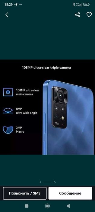 Redmi Note 11 pro 5G