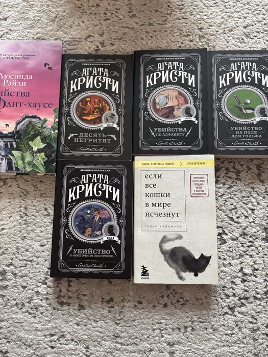 Детективные книги