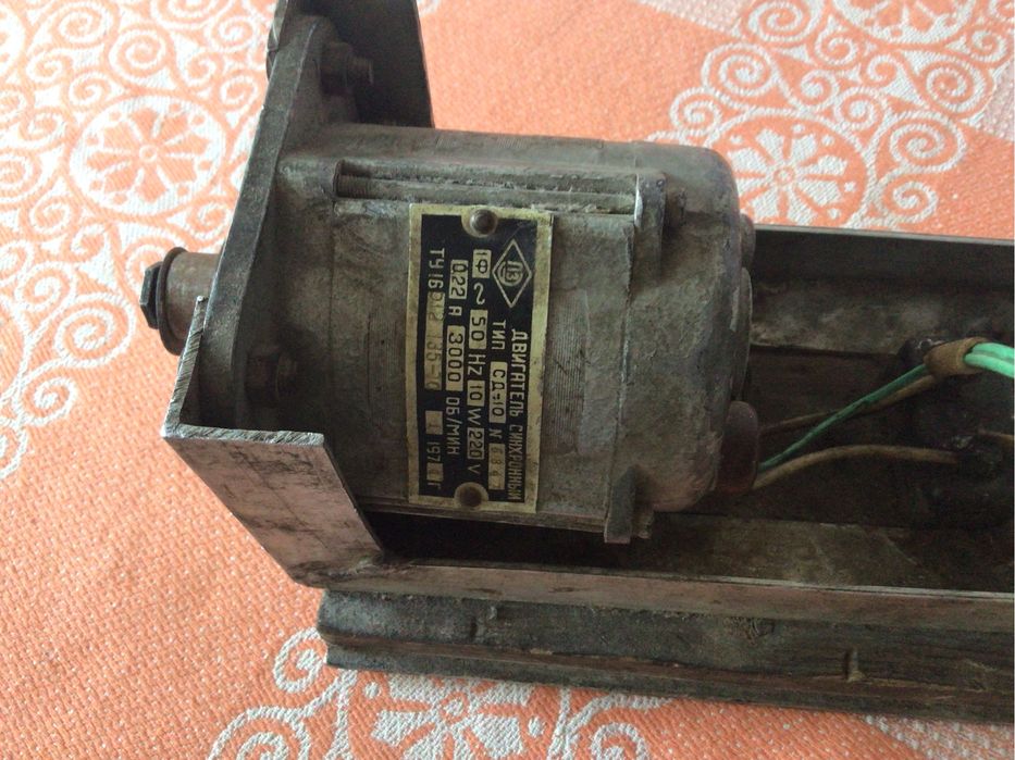 Электронаждак. СССР.