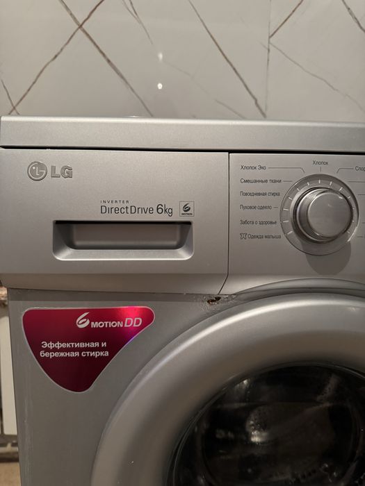LG Стиральные машина