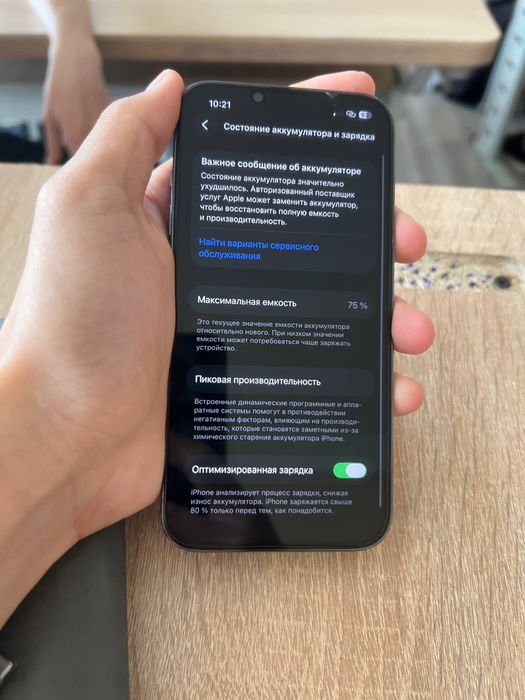 iPhone 13 Pro Blue срочно сотилади