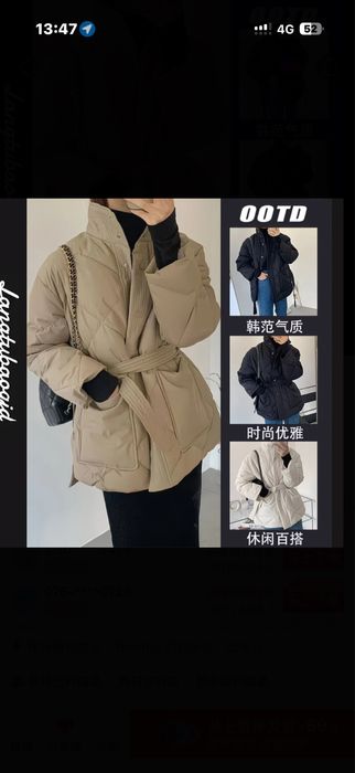 Продам куртку весенная