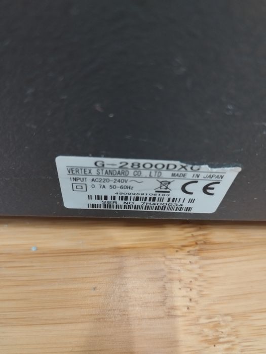 Блок управления Yaesu G-2800DXC