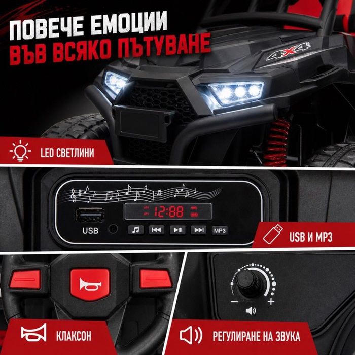 Детско електрическо бъги
