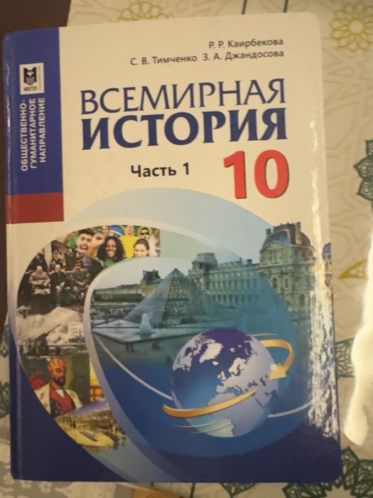 Книги для 10 класса