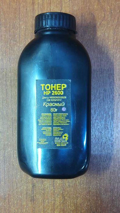 Тонер для лазерных картриджей