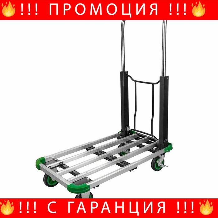 НЕМСКА Сгъваема Транспортна Количка HAWEK HW-9040 – Здрава, Компактна И Удобна За Всекидневна Употреба + ЛЕД ФЕНЕР